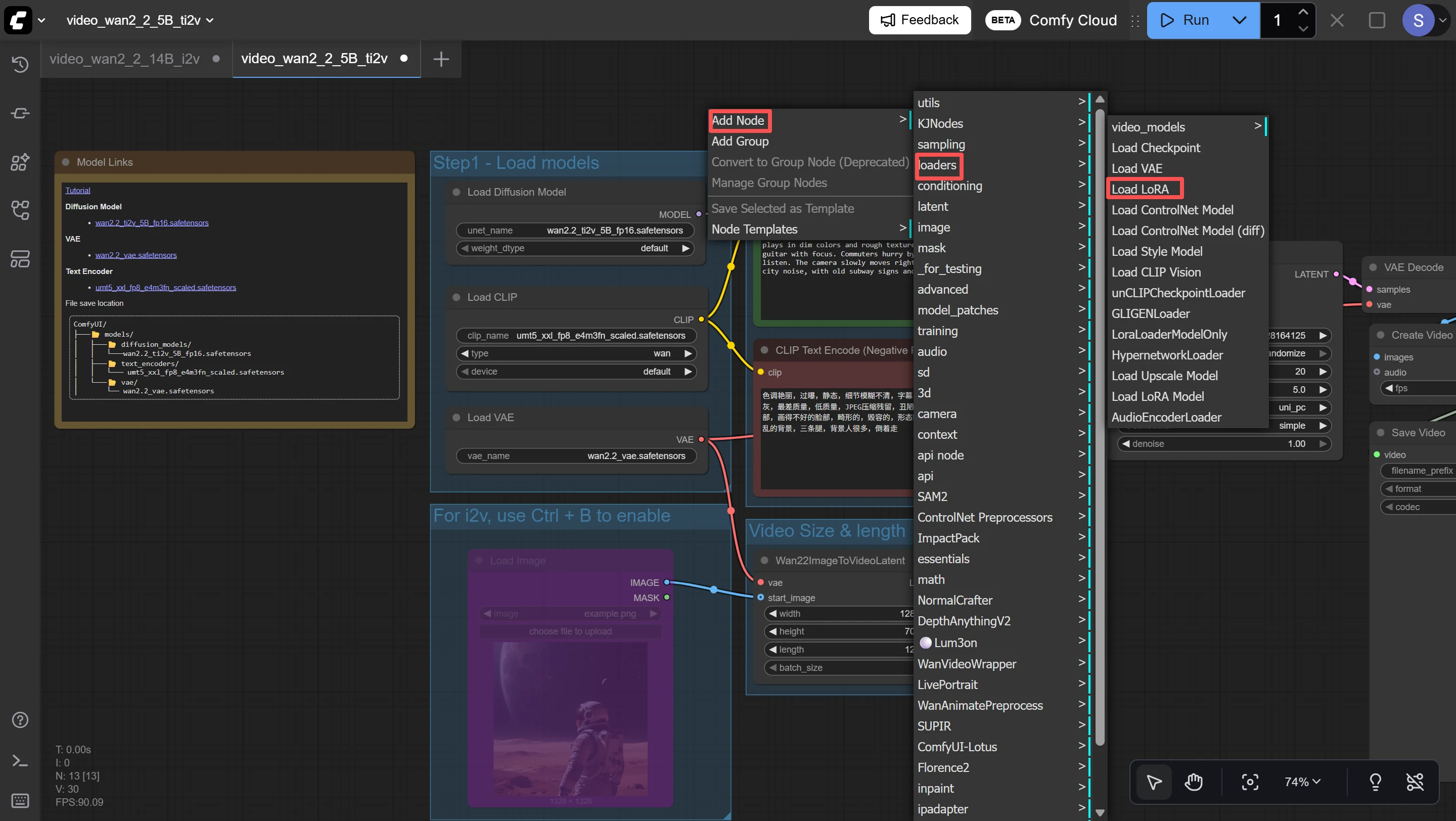 Image: Load LoRA node in ComfyUI — showing lora_name, strength_model, strength_clip settings